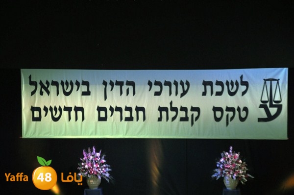 mo7ameeyeen 093 (32).JPG